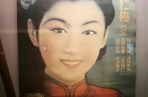 Wu Ancestral Hall