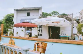 Shangwei Art Village