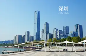 Shenzhen Bay Park Sunrise Theatre