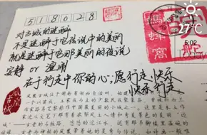 Shenzhen Youth College