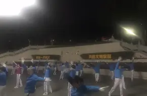 Cui Zhu Park