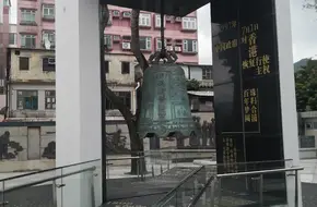 Qiaotou Street Paifang