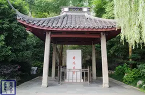 Lotus Pavilion Stele Gallery