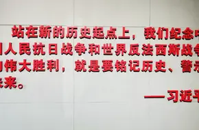 Shuhe Massacre Site