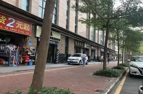Fu Lin Tea House