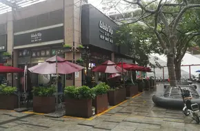 Youth City-State Garden Commercial Street