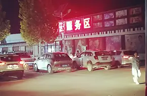 Xin'Anzhuang Jiming Mountain Scenic Area