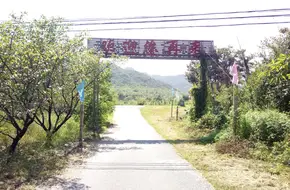 Gaoyangxiu Farm