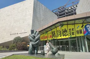 Diligent Cultural Park