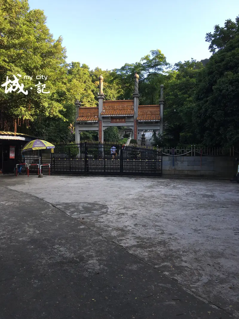General Yang Si Temple