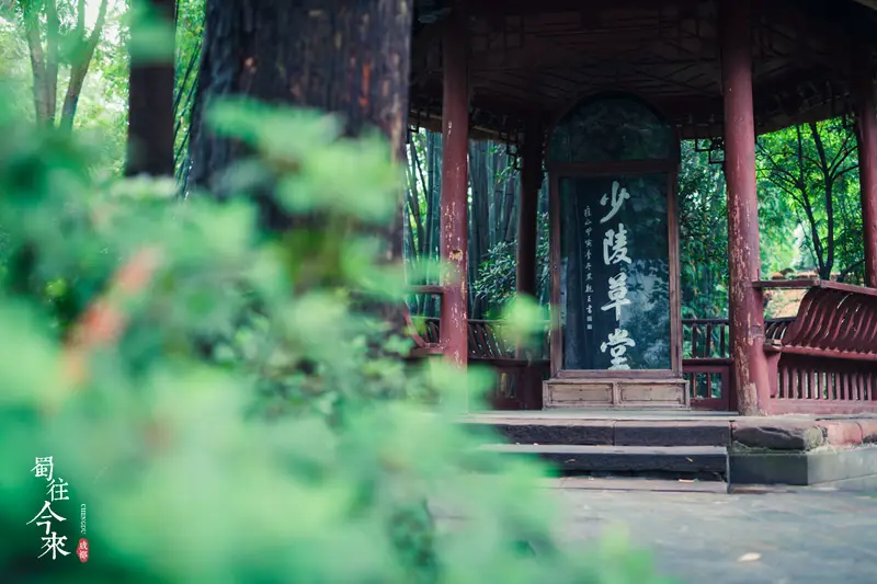 Shao Ling Stele Pavilion