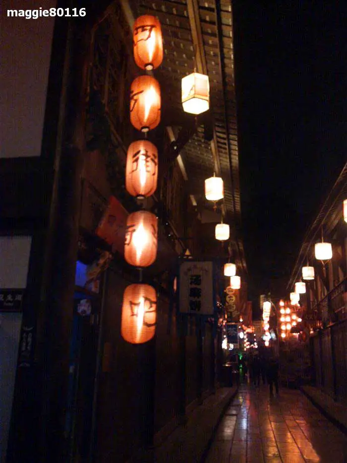 Sifang Street Bar