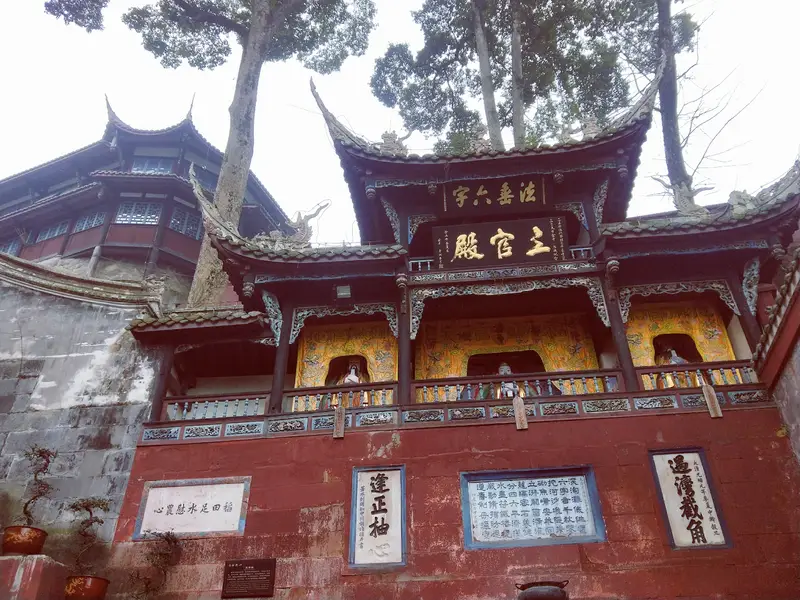 Sanguan Temple
