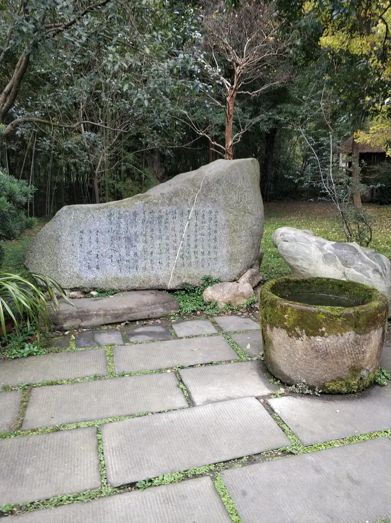 Tang Tingtai Site