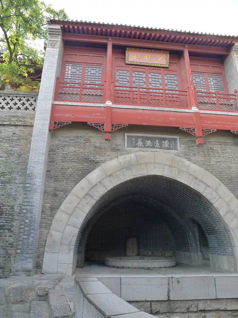 Xijia Tower