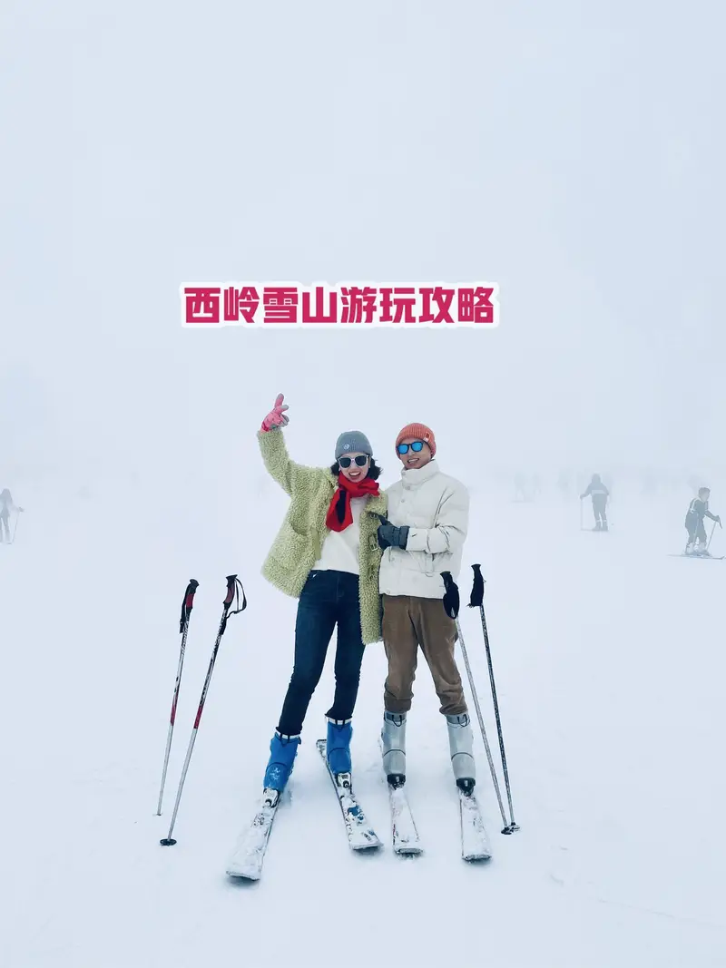 Xiling Snow Mountain Grass Skiing