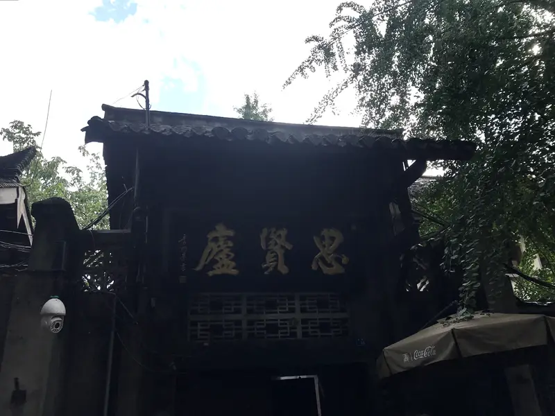 SeektheWiseCottage