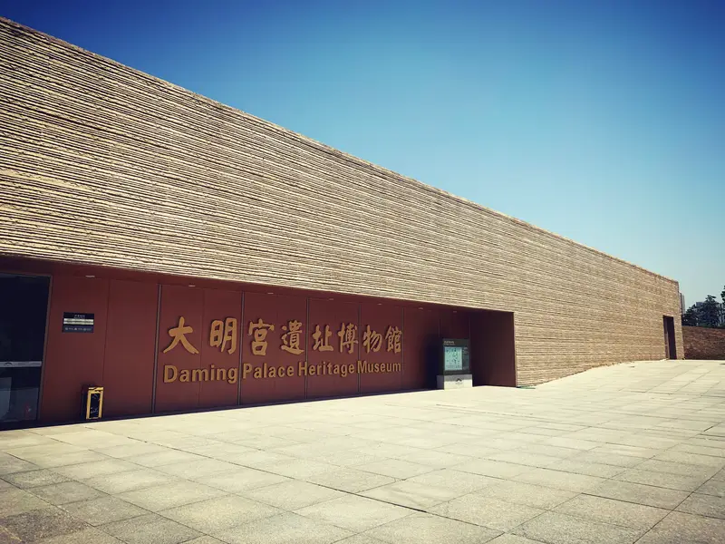 Daming Palace Site Museum