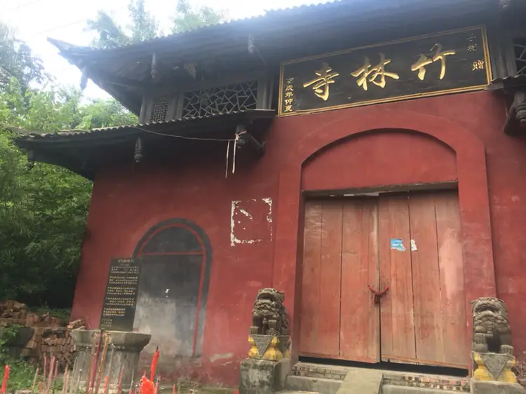Dujiangyan Bamboo Forest Temple