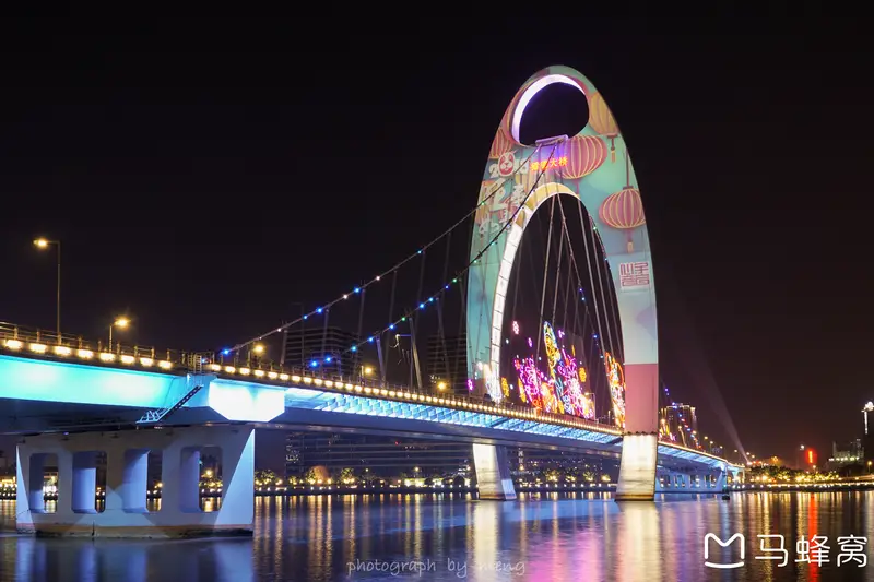 Lede Bridge