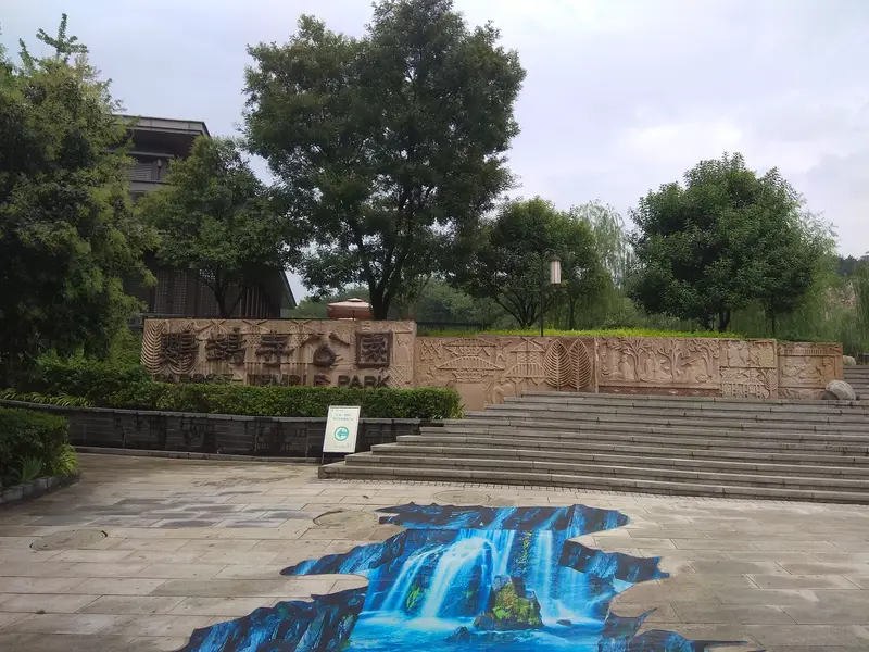 Parrot Temple Park