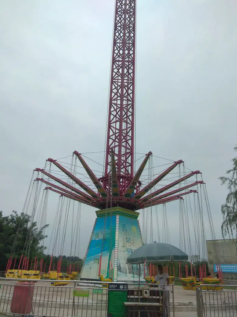 Shiyuan Amusement Park