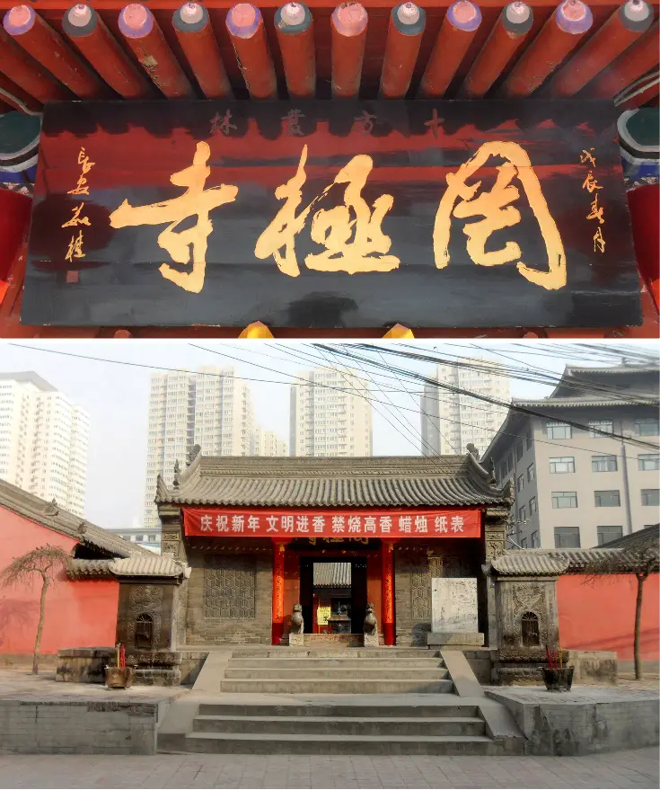 Wangji Temple