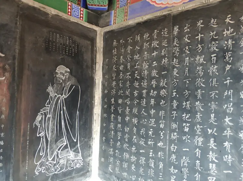 Sea Of Steles And Forest Of Calligraphy