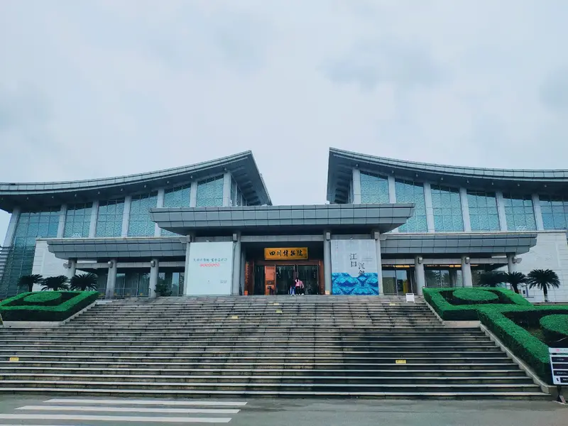 Sichuan Museum