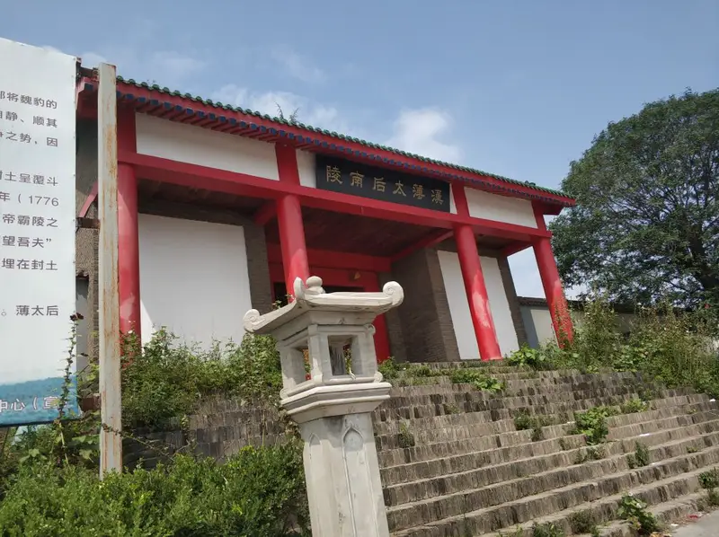 Han Empress Bo'S Southern Mausoleum