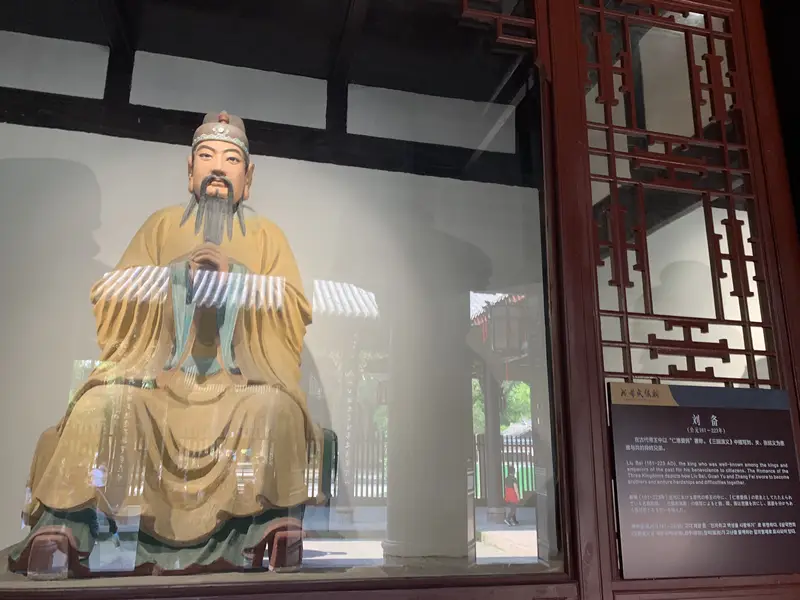 Chengdu Wuhou Shrine Museum Cultural Relics Area