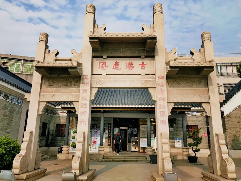 Huangpu Ancient Port And Village