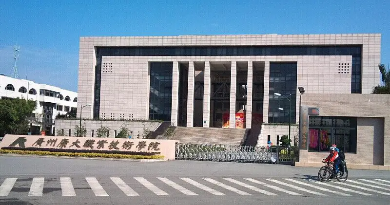 South China Normal University Zengcheng Kangda College