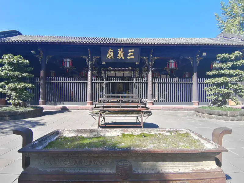 Wuhou Shrine-Sanyi Temple