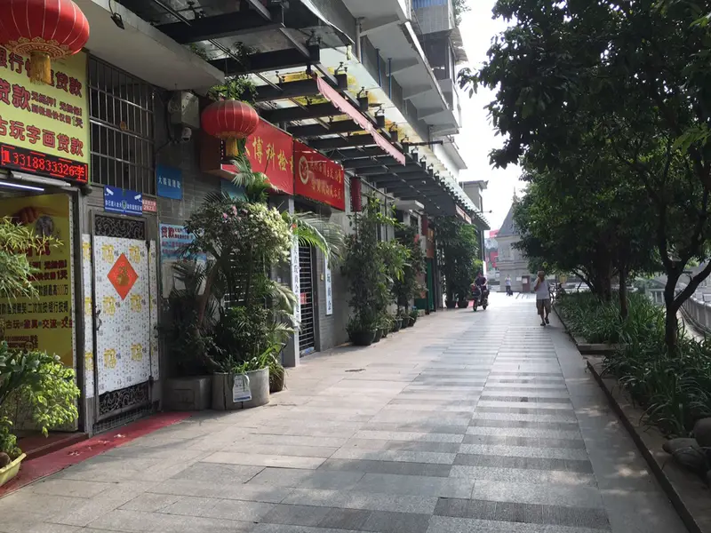 Xiguan Antique City