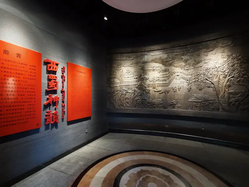 Han Dynasty Pottery And Stone Art Museum