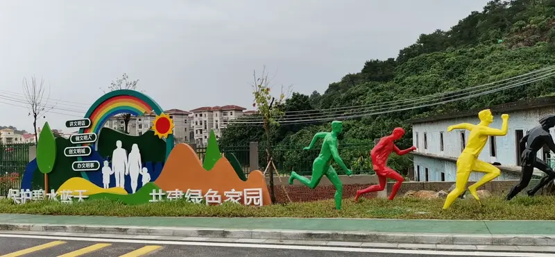 Xiaobaiyun Mountain Scenic Area