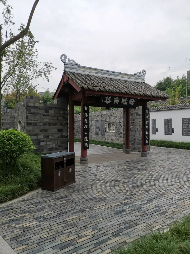 Tibetan Buddhist Cultural Relics Museum