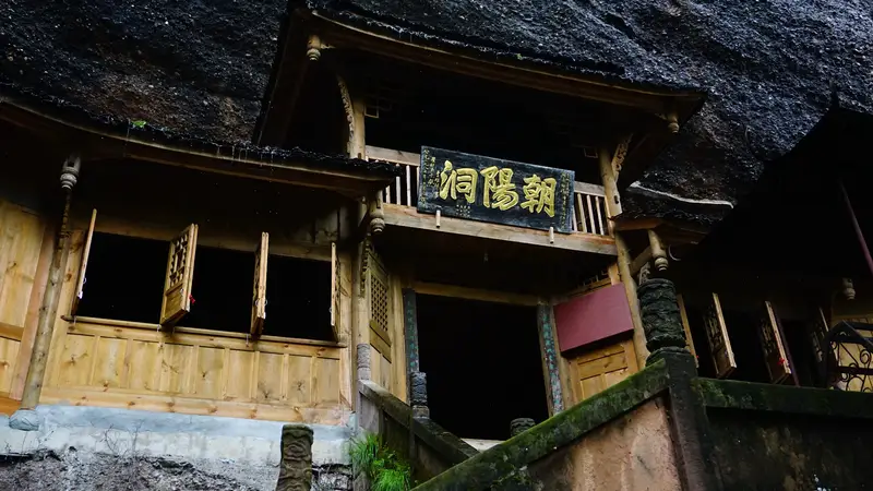 Chaoyang Cave