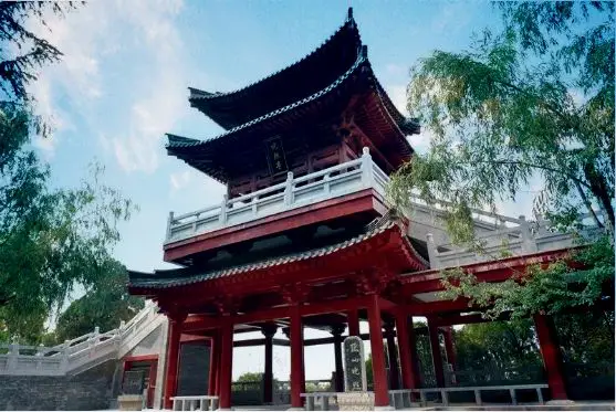 Evening Radiance Pavilion