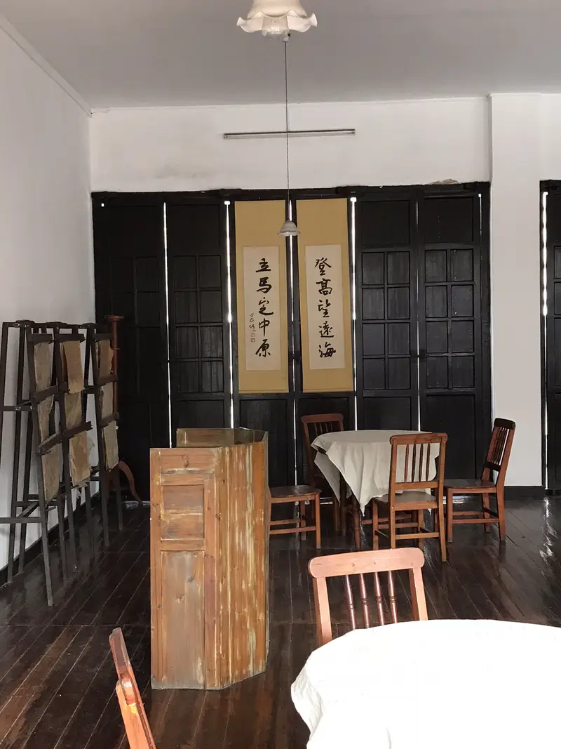 Whampoa Military Academy Club