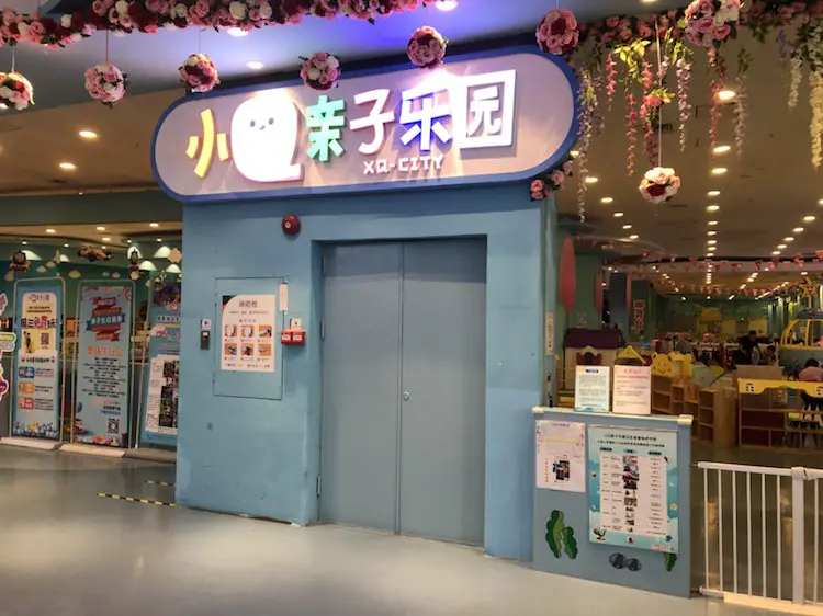 Xiao Q Children'S City