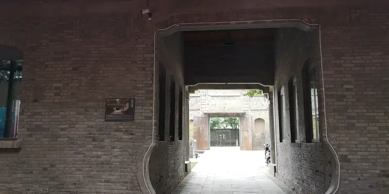 Chang'An Dahua Textile Mill Former Site