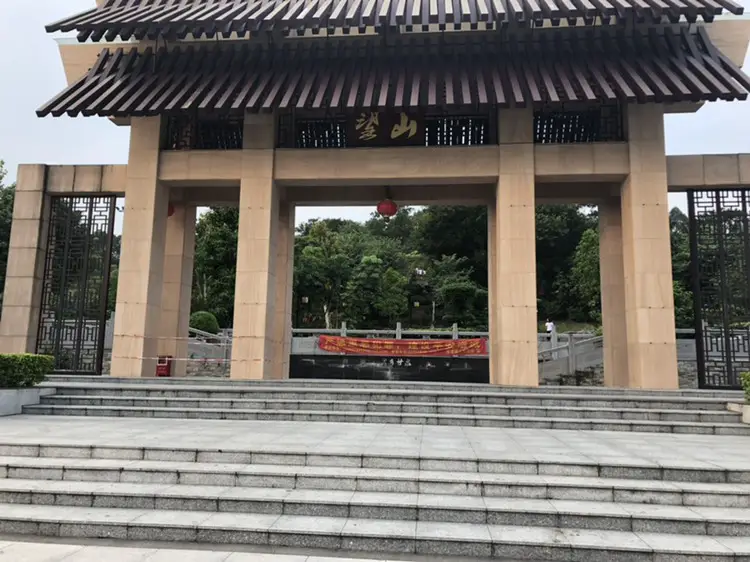 Siwanggang Park