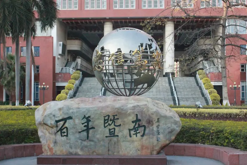 Jinan University