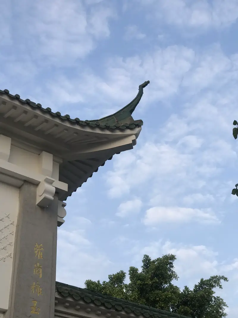 Luogang Fragrant Snow Park - Meixian Square