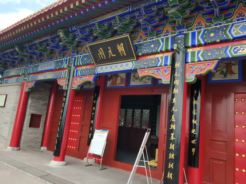 Chaoyuan Pavilion