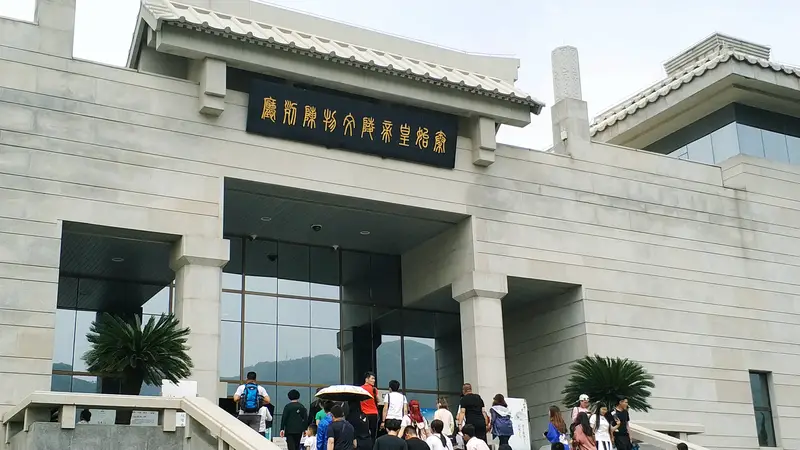Qin Shi Huang Mausoleum Cultural Relics Exhibition Hall