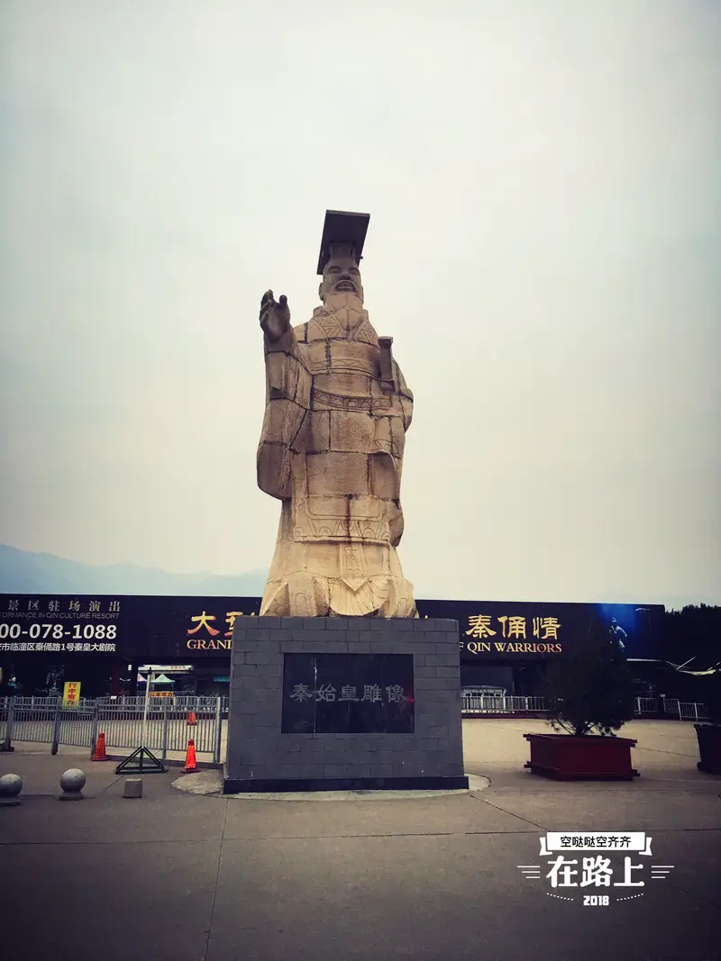 Qin Shi Huang Mausoleum'S Burial Mounds
