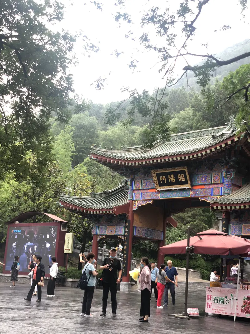 Huaqing Palace-Zhaoyang Gate